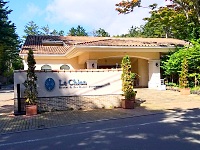 ルシアン旧軽井沢